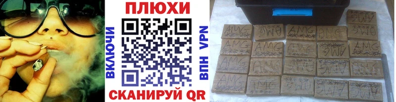 Где купить наркотики Черемхово Галлюциногенные грибы  ссылка на мегу вход  MDMA  Бошки Шишки  Гашиш 
