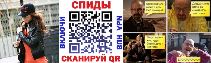 АМФ VHQ  Черемхово 