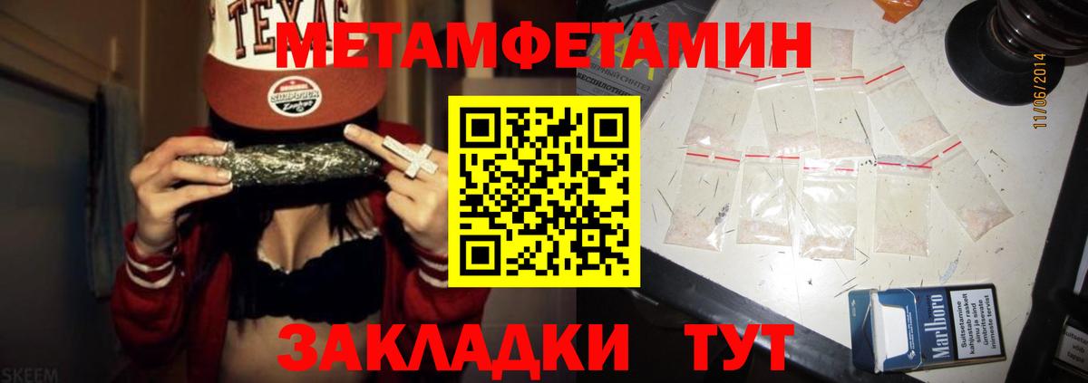 Черемхово  Amphetamine Розовый  АМФЕТАМИН  Вход с VPN 