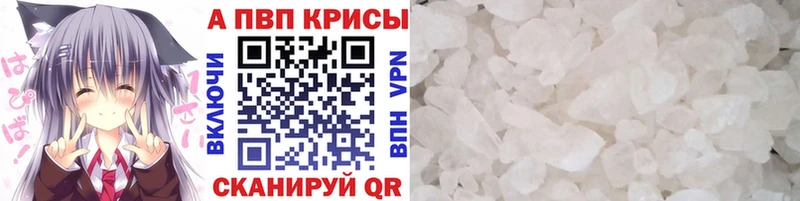 купить наркотики сайты Черемхово мориарти официальный сайт Альфа ПВП Соль
