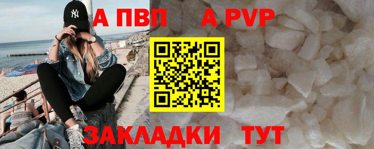 A PVP СК КРИС Черемхово