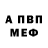 Первитин пудра Litaink 888