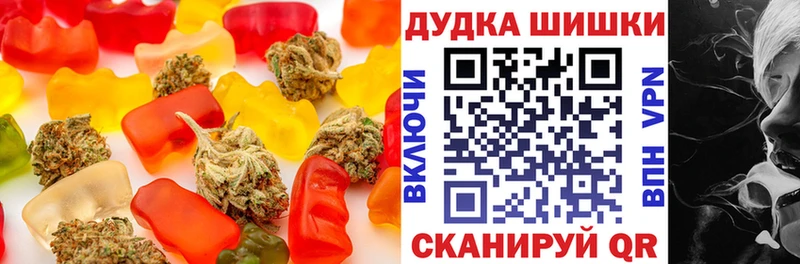купить наркотики цена  гидра ССЫЛКА  Canna-Cookies марихуана  Черемхово 