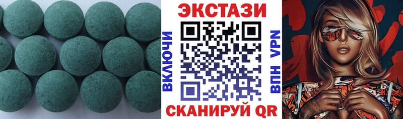 ЭКСТАЗИ DUBAI  где купить наркотик  Черемхово 