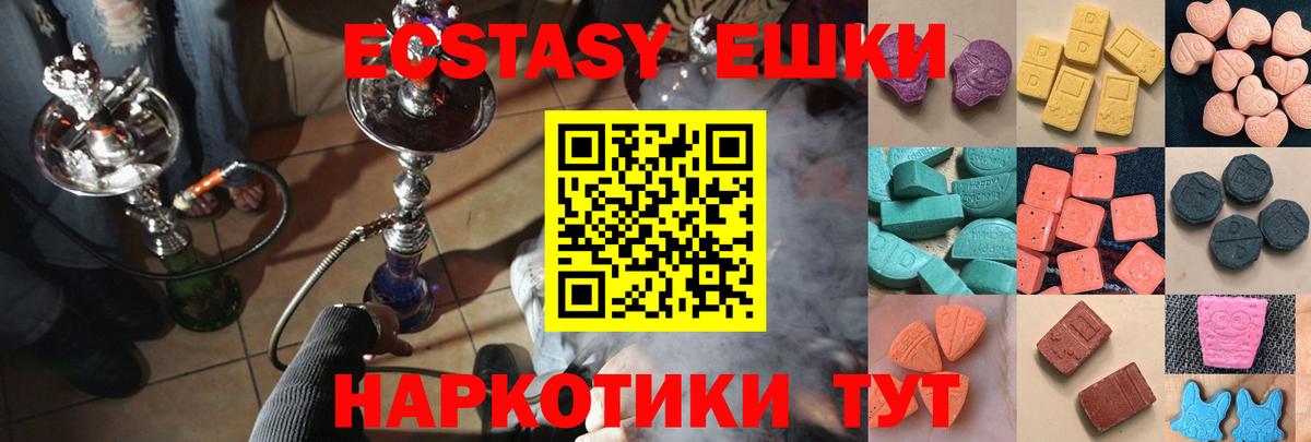 ЭКСТАЗИ Cube Черемхово