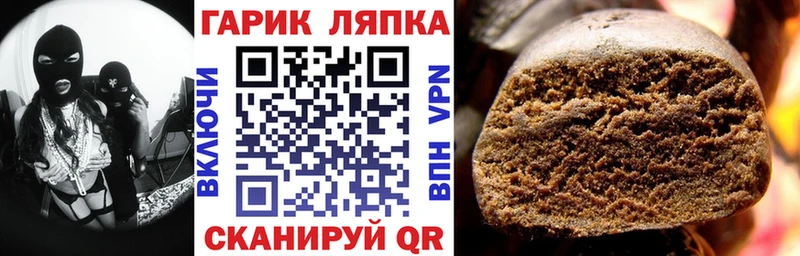 дарнет шоп  Черемхово  ГАШ VHQ 