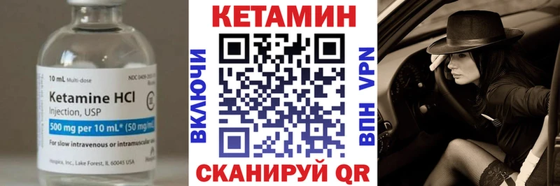 KRAKEN вход Черемхово Кетамин ketamine