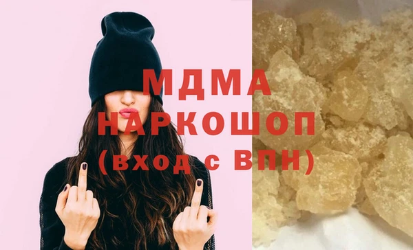 амфетамин Абинск