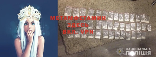 MDMA Premium VHQ Абдулино