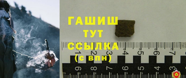 амфетамин Абинск