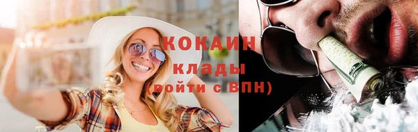 ECSTASY Абаза