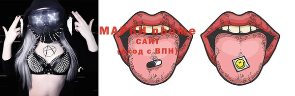 амфетамин Абинск