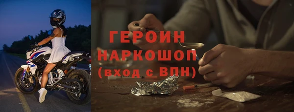 амфетамин Абинск