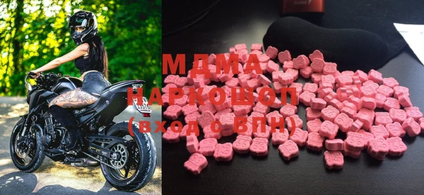 ECSTASY Абаза