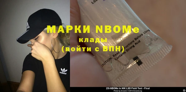 амфетамин Абинск