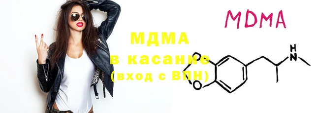ECSTASY Абаза