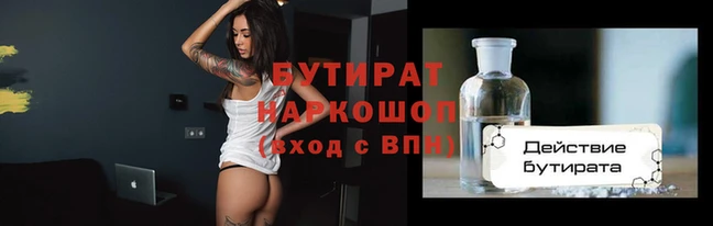ECSTASY Абаза