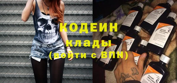 амфетамин Абинск