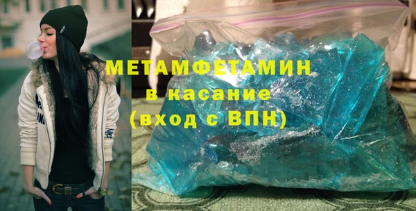 MDMA Premium VHQ Абдулино