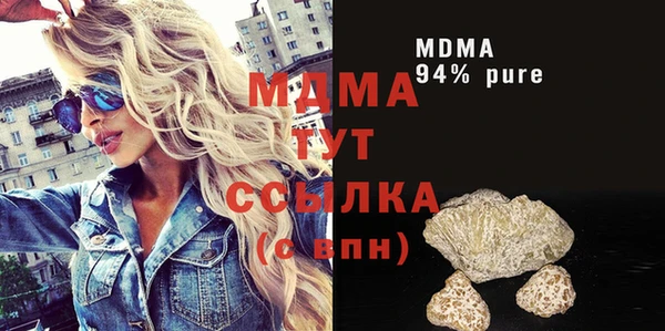MDMA Premium VHQ Абдулино