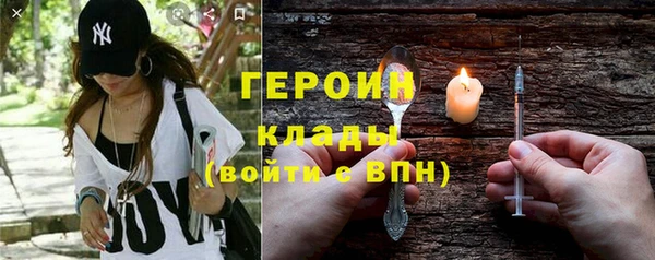 ECSTASY Абаза