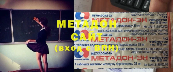 ECSTASY Абаза