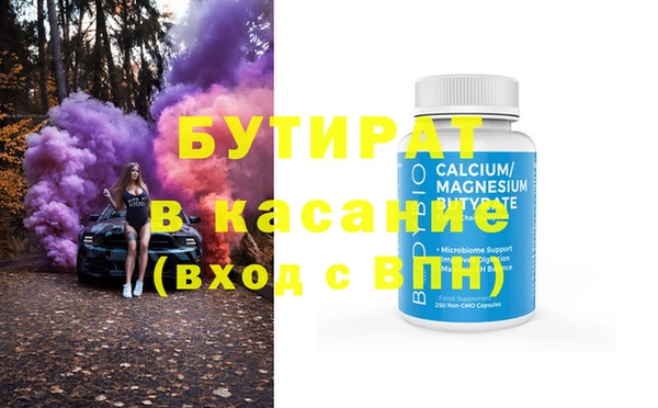 MDMA Premium VHQ Абдулино