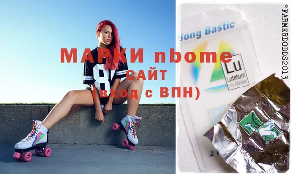 ECSTASY Абаза