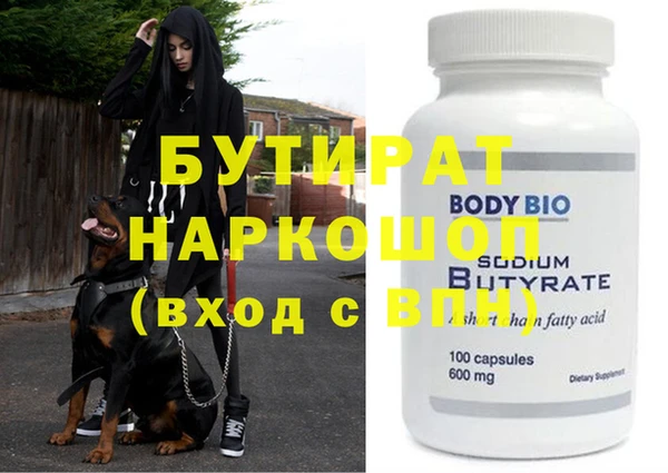 амфетамин Абинск