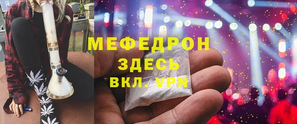 ECSTASY Абаза