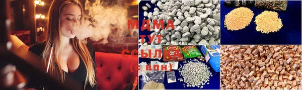 MDMA Premium VHQ Абдулино