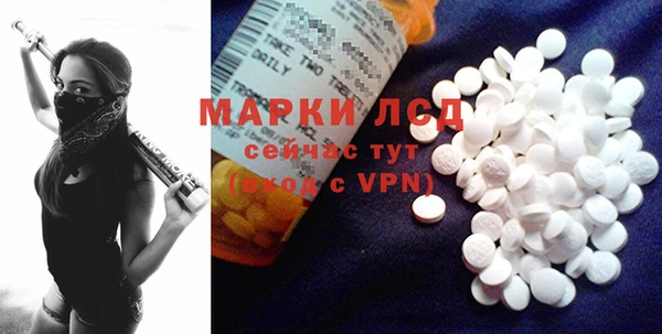 амфетамин Абинск