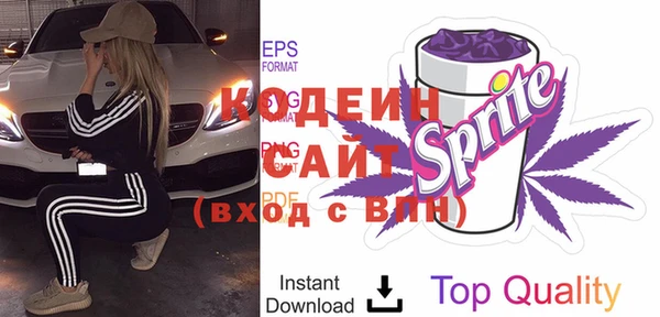 амфетамин Абинск