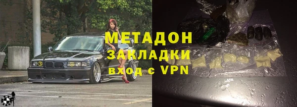 амфетамин Абинск
