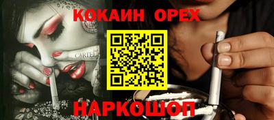 СК Обь
