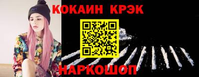 СК Обь