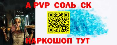 СК Обь