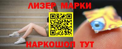 СК Обь