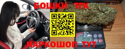 мефедрон мука Обнинск