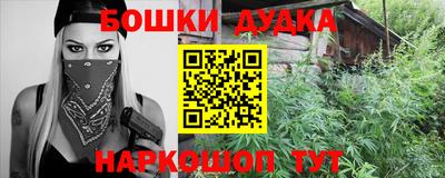 мефедрон мука Обнинск