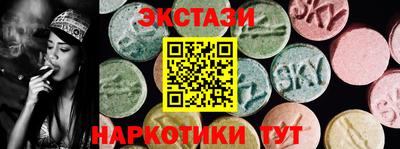 мефедрон мука Обнинск
