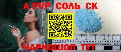 СК Обь