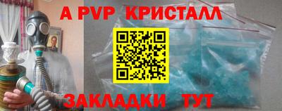 СК Обь