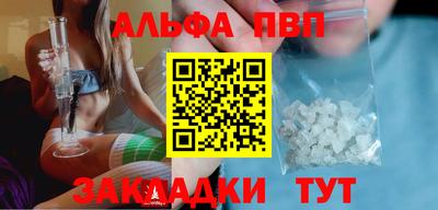 мефедрон мука Обнинск