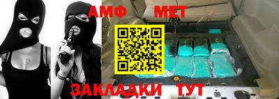 мефедрон мука Обнинск