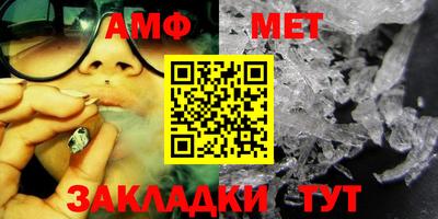мефедрон мука Обнинск
