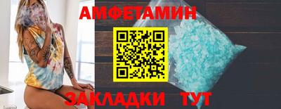 мефедрон мука Обнинск