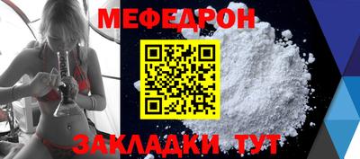 СК Обь