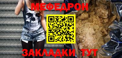 mix Нягань