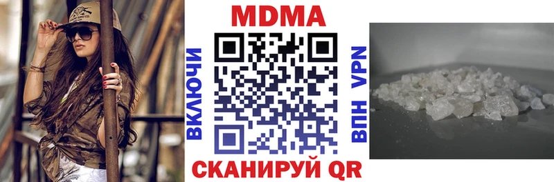 ОМГ ОМГ   Черемхово  МДМА VHQ 